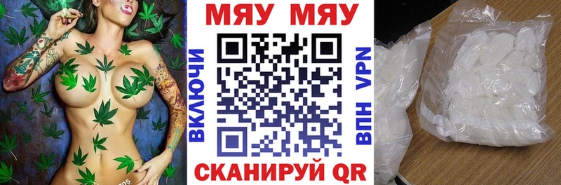 Наркотические вещества Ахтубинск МАРИХУАНА  Псилоцибиновые грибы  Гашиш  Меф мяу мяу 
