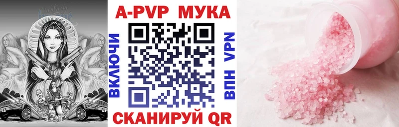 Alpha PVP СК КРИС  Ахтубинск 