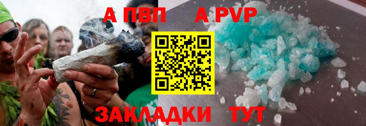ГАШИШ  Вход с VPN  Ахтубинск  КОКАИН  Меф кристаллы  Марихуана  МДМА 