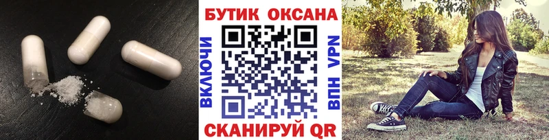 БУТИРАТ оксана  Ахтубинск 