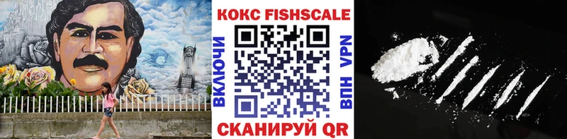 Кокаин 99%  Ахтубинск 