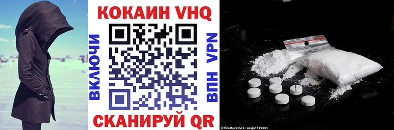 Cocaine Fish Scale Ахтубинск