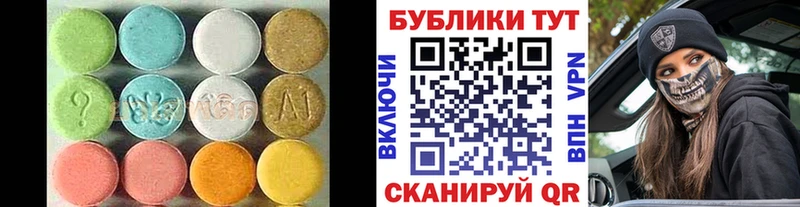 mega вход  купить   Ахтубинск  Ecstasy ешки 