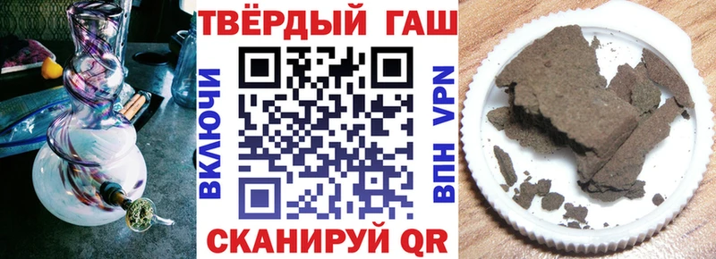 Гашиш 40% ТГК  где найти   Ахтубинск 