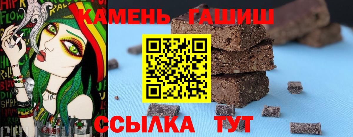 ГАШИШ VHQ  Ахтубинск  ГАШ  ГАШИШ гашик 