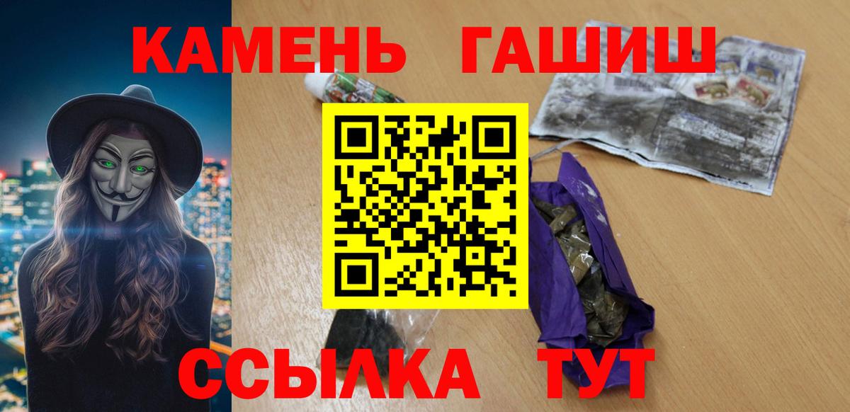 ГАШ ice o lator Ахтубинск