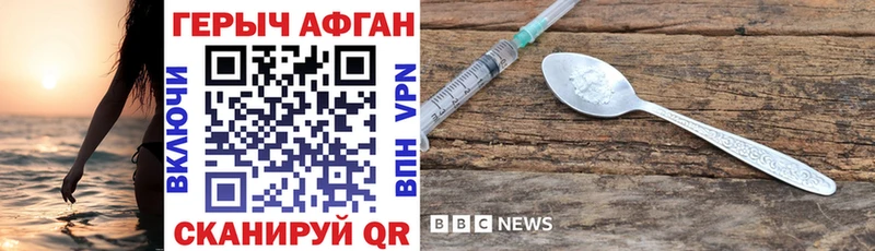 ГЕРОИН герыч  OMG ССЫЛКА  Ахтубинск  как найти  