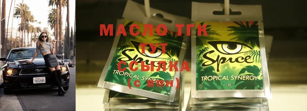 бошки Новозыбков