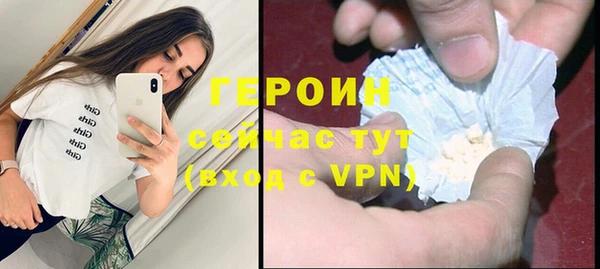 бошки Новозыбков