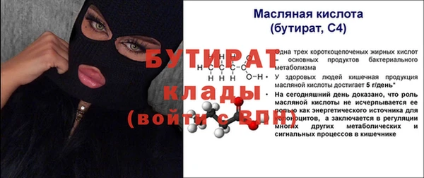 бошки Новозыбков