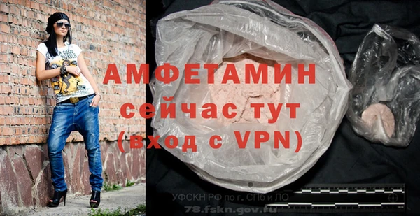 бошки Новозыбков