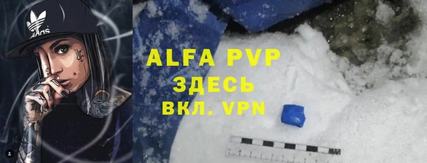 a pvp Новокубанск
