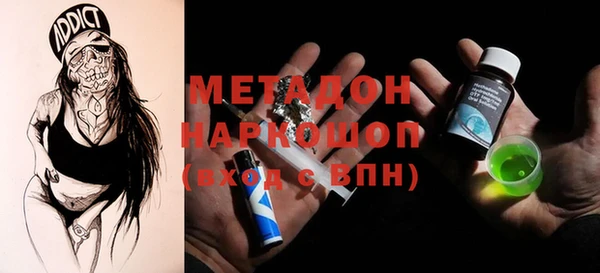 бошки Новозыбков