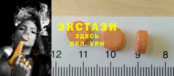 бошки Новозыбков