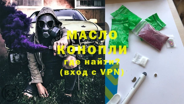 мет Новодвинск