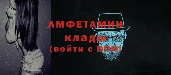 бошки Новозыбков