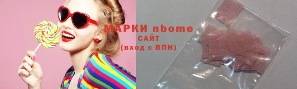 бошки Новозыбков