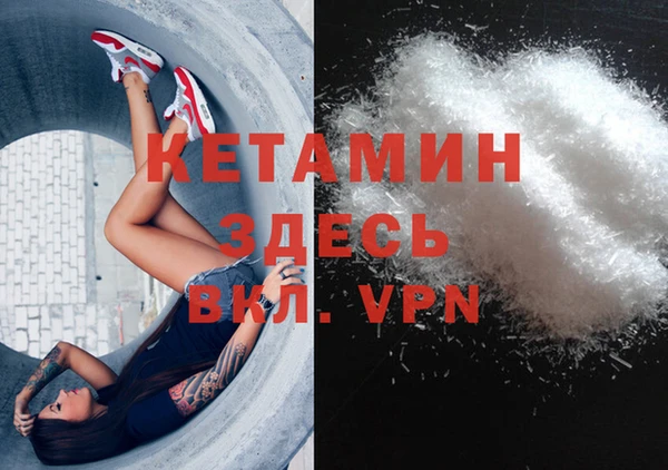 мет Новодвинск
