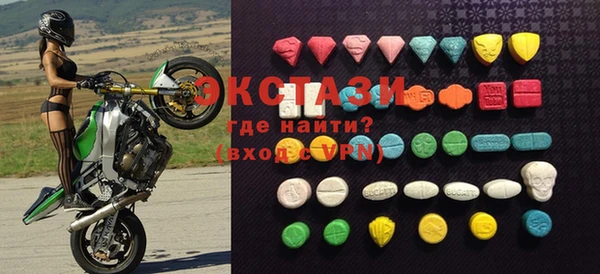 бошки Новозыбков