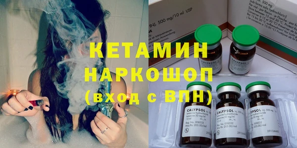 мет Новодвинск