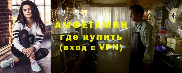 бошки Новозыбков