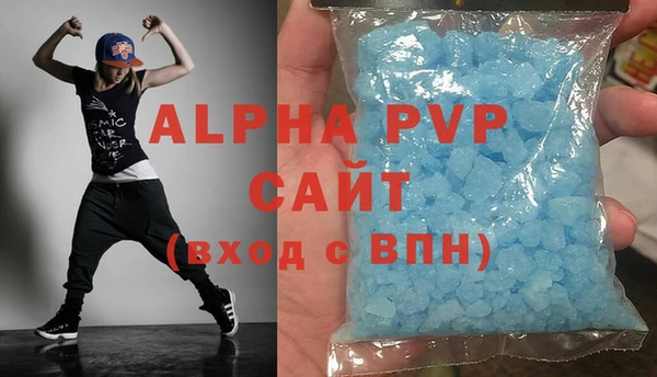 бошки Новозыбков