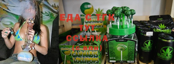 мет Новодвинск