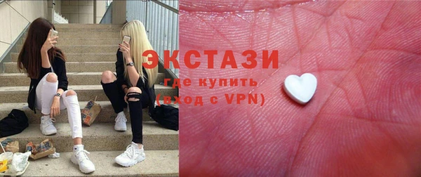 бошки Новозыбков