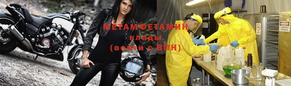 бошки Новозыбков