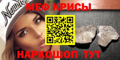 альфа пвп VHQ Апшеронск