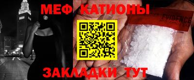 мет Аргун