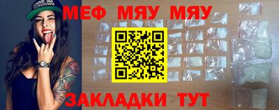 прущая мука Азнакаево