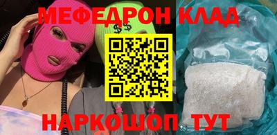 гидра Абинск