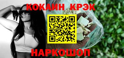 гидра Абинск