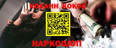 прущая мука Абакан