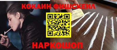 MESCALINE Апрелевка