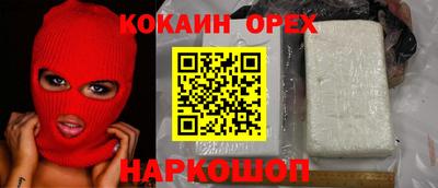 MESCALINE Апрелевка