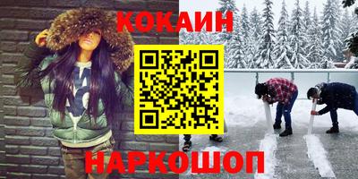 альфа пвп VHQ Апшеронск