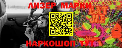мет Аргун