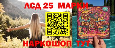 гидра Абинск