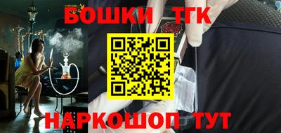 MESCALINE Апрелевка