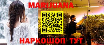 гидра Абинск