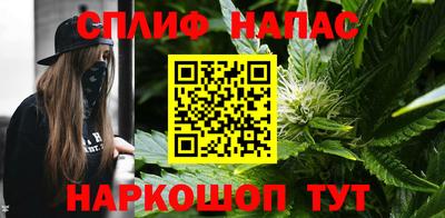 прущая мука Абакан