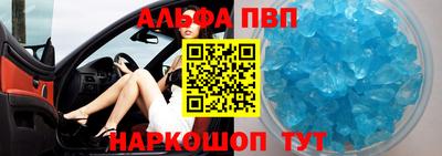 гидра Абинск