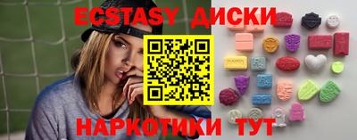 альфа пвп VHQ Апшеронск