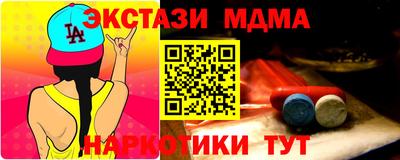 MESCALINE Апрелевка