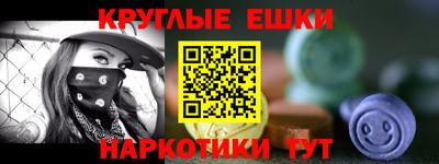 мет Аргун