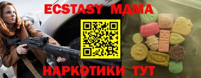 альфа пвп VHQ Балаково