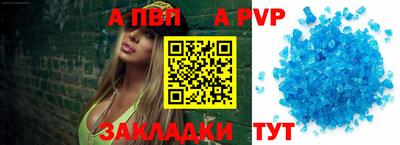 мет Аргун