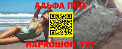 гидра Абинск